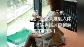 【大四学妹爱内射】极品身材学妹新年依然喜欢啪啪 约学长回家打炮 骑乘特会扭动 爆操内射长出