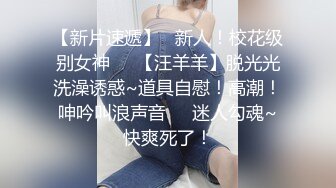 颜值不错的性感丰腴美女奶子很显眼，前戏足屁股翘大长腿叉开迎接男的操穴没抽插几下就射真浪费想代替猛搞