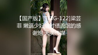 超嫩无毛白虎美女主播005