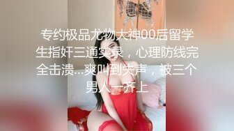 最新高端原創淫妻私密群內部福利 基本都露臉高質量美女！》資源尤為珍貴，請勿外傳 (2)