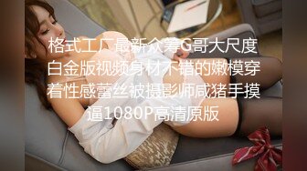 STP25052 新来的爆乳女神全程露脸，情趣装白丝诱惑好极品，揉着骚奶子自慰骚穴特写展示，淫声荡语互动狼友看了秒硬