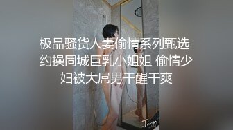 OnlyFans 媚黑婊子【OfficialHeiMi】白皙少妇与黑人男友性爱 深喉强暴极致演绎