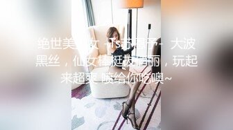  AI高清2K修复今日养生探花新人老哥甜美马尾妹子，休息下再开始第二炮