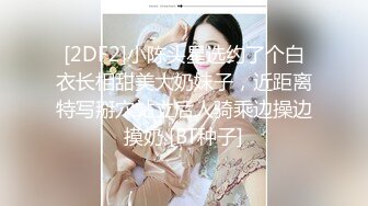 [2DF2]漂亮美女少妇初次挑战黑人粗大肉棒 被操蛋非常舒服 [BT种子]