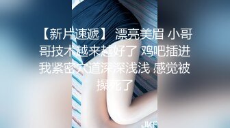 勾引晨勃的舍友激情做爱,早上爬上舍友的床猥亵他硬邦邦反抗无效