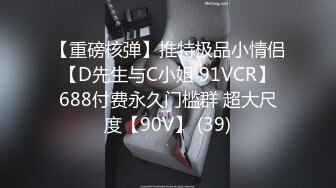 3000约操18岁纹身小妹，肉嘟嘟的肥而不腻