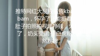 π822 我姐姐是我弟弟的性奴