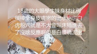 极品骚婊人妻『huoguo夫妻』户外露出调教啪啪，外表端庄人妻，私下其实天生就是淫荡下贱的骚婊子