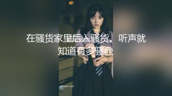 国产TS系列人妻御姐仙妖开裆黑丝享受舔奶口活爆操直男