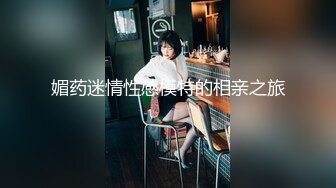 【双飞男女】最新的情侣交换，两个小少妇的难忘一夜，酒店开房，互换伴侣，轮流换着玩，淫乱场景看了秒硬 (2)