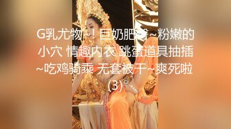 极品反差婊 清纯超高颜值女神，超骚超主动，骑在男友鸡巴上疯狂摇曳，太有感觉了 (1)