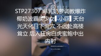 麻豆传媒《色欲女导游》异国床上激战 爆操美乳混血女神米亚