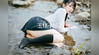 高颜值黑絲美女 綁着美腿  奶子和骚逼夾着夾子被無套輸出