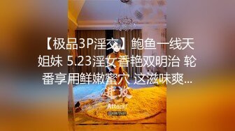 葫芦影业HUL-017.旧上海四女子往事.第一集