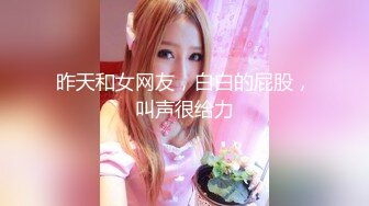 女演员孙禾颐堕落之路 从明星到网黄仅一步之遥 纤腰丰臀人间尤物！