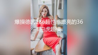 【超顶 淫交大神】小条 新晋大神调教爆乳学妹 长靴开档丝袜 坚屌爆插欲仙欲死 淫奴榨精飙射