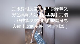 秘秘24万粉极品魔鬼身材撸铁健身女神【赫拉】最后一期，裸体健身紫薇高潮嘶吼，力量感表层下是反差的骚浪感更能挑起征服的欲望 (20)