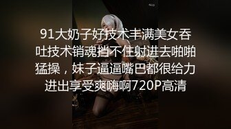 【下】调教贱狗 这么粗的大棒不够 求操～