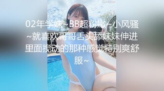 蜜桃影像傳媒 PMC431 性感女主播誘惑多金小夥 姚婉兒