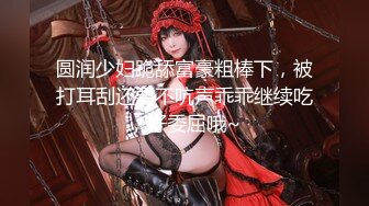  新人温柔甜美小姐姐！操逼旁边摄影老哥解说！大白美臀骑乘位