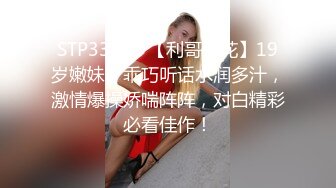 年轻小情侣啪啪大秀！女主又骚屁股又大！~【骚屁屁】