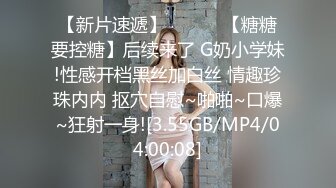 STP15438 第二场再约昨晚性感短发妹子，骑坐身上舌吻调情69口交骑乘猛操，后人侧入抽插操的喊老公