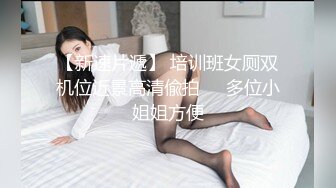 黑客破解偷拍白白嫩嫩的美女和男友酒店开房一边玩手机一边干