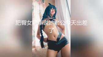 極品麻花小辮露臉美女和老公給力各種姿勢自拍