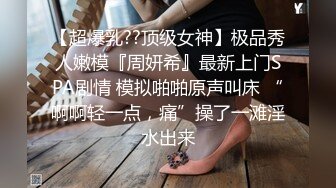 [2DF2] 广播电台C奶播音美女姐姐与总监开房啪啪啪激情69互舔无套内射娇喘声诱人[BT种子]