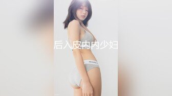 最爱艹的女人