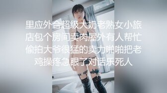 《百度云泄密》美女模特网络求职被忽悠脱光了看鲍鱼 (5)