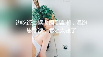 ?露脸COSER?极品反差婊小玉儿口交无套啪啪视频流出 多姿势操到内射粉穴中出