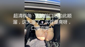 Zemo开苞绒毛弟弟,小人儿大鸡巴被操射