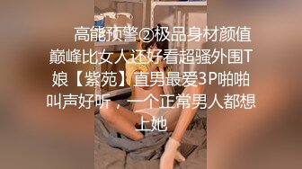 ✿反差骚婊御姐✿极品身材高冷女神欲求不满 肉棒塞满饥渴骚穴 急速打桩女神直接被喷 高潮到浑身颤抖抽搐