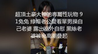 纯天然极品粉嫩小鲍妹妹！【毛桃幺】真想舔一口啊~冒白浆，羞涩的抠着奶头，小逼逼里已经水汪汪 (8)