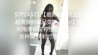 1/31最新 短发人妻母狗少妇束缚着骚奶深喉口交让大哥后入草屁股VIP1196