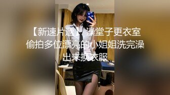 酒吧厕所草喷内射