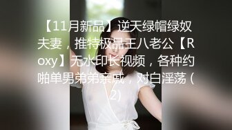 11/6最新 小伙骗美女戴上眼罩身材诱人蜜桃臀偷偷录下来VIP1196