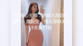 身高172cm，健身房私人教练，不让开灯