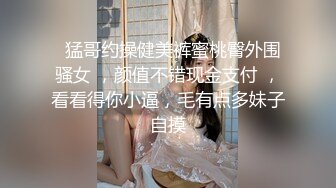 【新片速遞】 【绿帽狂❤️淫荡妻】无能绿帽男找两个黑超大屌猛男来满足饥渴美娇妻 轮番扛腿猛烈抽插黑丝美穴 高清1080P原版无水印 