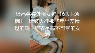 极品美少妇欠了巨债无力偿还被债主约到酒店用肉体来偿还 (1)