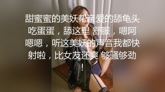 【某某門事件】第99彈 蔚來汽車共享妻子事件！網傳老公為了升職，將自己的老婆 王思懿 貢獻給了自己的上司