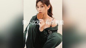 【新片速遞 】 麻豆传媒 MCY0153 女友竟与干爹直播开啪 雪千夏【水印】