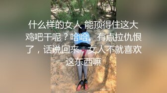 欲女化妆师误入AV片场，资深男优传授性爱技巧林思妤