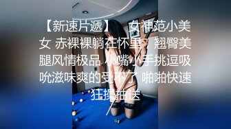 捷克更衣室美女试穿内衣偷拍系列 (62)