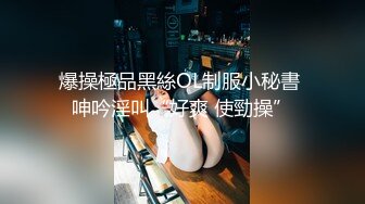 新人小妹被老金忽悠