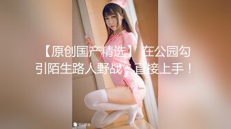 极品肉丝萝莉调教淫荡小母狗『芳雪儿』各种大尺度SM强制露出淫字喝尿暴力抽插