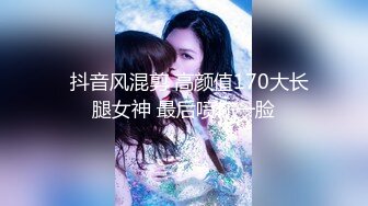 《最新震撼稀缺流出》青春无敌举牌圈抖音高颜巨乳写字女神Last反差定制，揉奶紫薇毫无保留，穿衣与不穿衣的区别