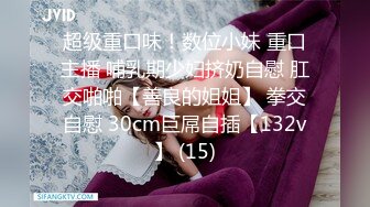 【与熟女的故事】周末约良家人妻，高中语文老师，离异找刺激，舔穴操逼劲爽一刻