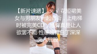 被骚逼控制了大脑 两个小美女陷于小哥颜值 又衷于金钱！